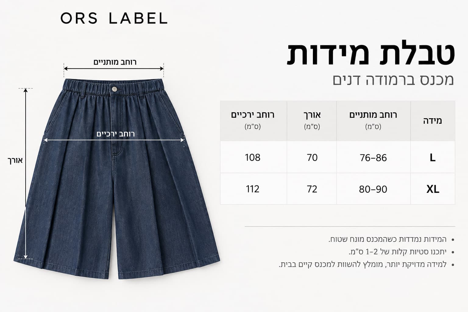 Wide Bermuda Shorts - ORS - Blue